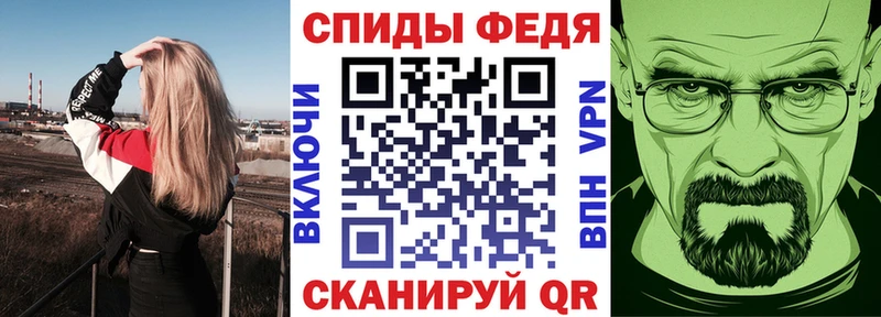 где можно купить наркотик  Весьегонск  АМФ Premium 