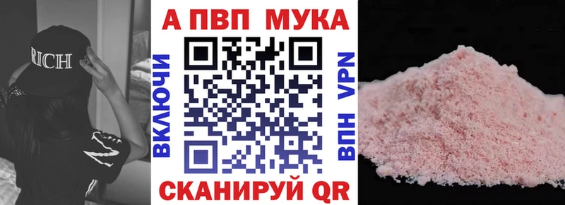 закладка Весьегонск кракен ССЫЛКА Alpha PVP Crystall