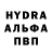 АМФЕТАМИН 98% Svitlana Rypyak