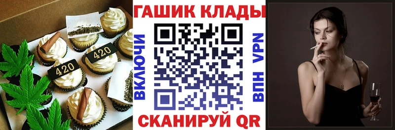 Еда ТГК марихуана  kraken как войти  Весьегонск 