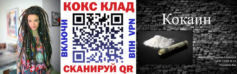 COCAIN Эквадор  Весьегонск 