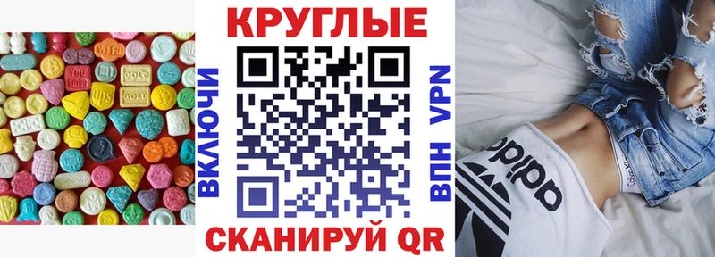 ЭКСТАЗИ Дубай  Весьегонск 