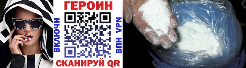Героин белый  Весьегонск 