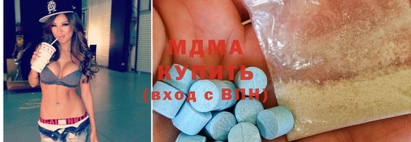 MESCALINE Дмитровск