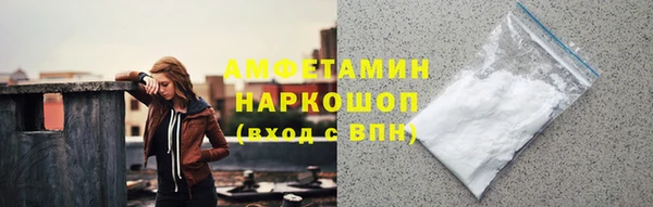 метамфетамин Дмитров
