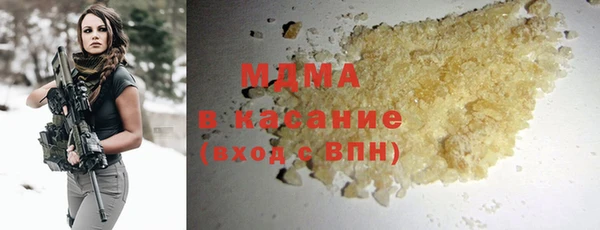MESCALINE Дмитровск