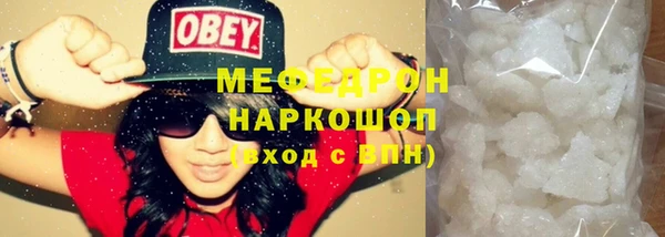 метамфетамин Дмитров