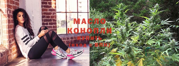 MESCALINE Дмитровск