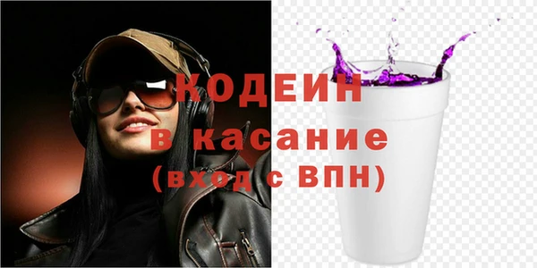 MESCALINE Дмитровск