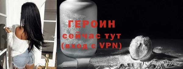 метамфетамин Дмитров