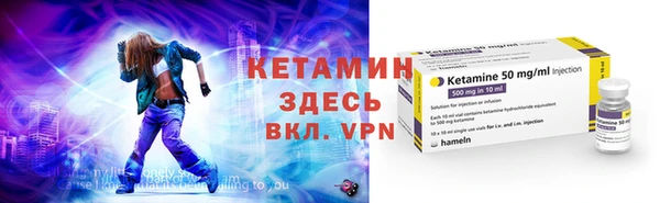 MESCALINE Дмитровск