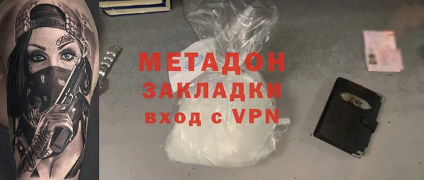 MESCALINE Дмитровск