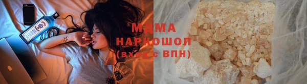 MESCALINE Дмитровск