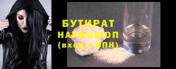 MESCALINE Дмитровск