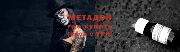 MESCALINE Дмитровск