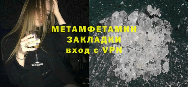 MESCALINE Дмитровск