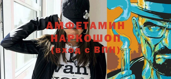 мескалин Снежногорск
