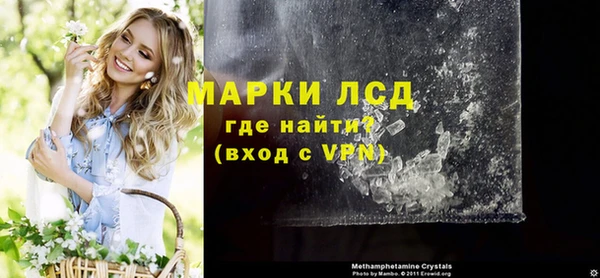 MESCALINE Дмитровск