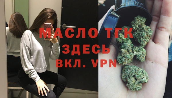 MESCALINE Дмитровск