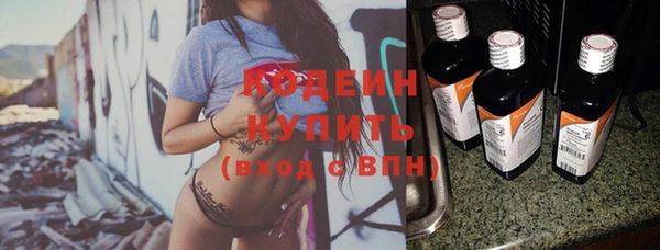 MESCALINE Дмитровск