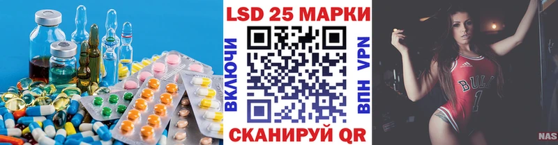 LSD-25 экстази кислота  что такое   Весьегонск 