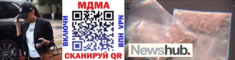 MDMA Molly  магазин продажи наркотиков  Весьегонск 