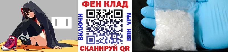 МЕТАМФЕТАМИН кристалл  Весьегонск 