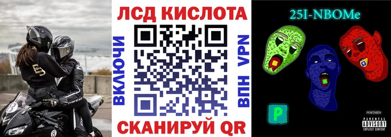 KRAKEN как зайти  Весьегонск  Марки N-bome 1,5мг  сколько стоит 